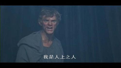 暴君卡里古拉在线观看,权力与疯狂的历史画卷  第3张