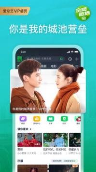 散兵背景爆料视频下载安装,探寻神秘起源与命运之谜  第3张