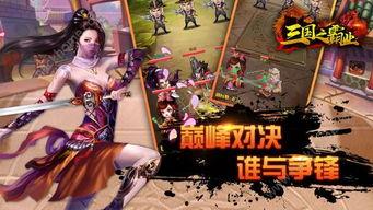 三国小侠最新爆料大全,揭秘三国英雄传奇背后的真相与秘闻  第1张