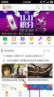 浙江直播卫视在线直播观看,实时直播，尽享视听盛宴  第1张