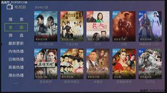 前线娱乐爆料视频下载安装,视频下载安装攻略全解析 第3张 前线娱乐爆料视频下载安装,视频下载安装攻略全解析 第3张